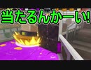 【日刊スプラトゥーン2】ランキング入りを目指すローラーのガチマッチ実況Season18-14【Xパワー2297エリア】ダイナモローラーベッチュー/ウデマエX/ガチエリア