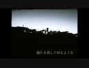 否定〉浮遊レイ