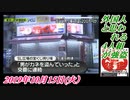 12-1 ZERO、外国人と思われる４人組が強盗。菜々子の独り言　2019年10月15日(火）