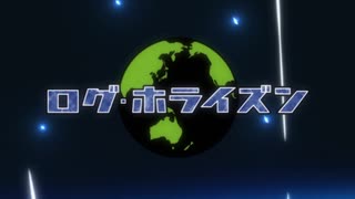 【パワプロドリームカップⅢ】ログ・ホライズンvsサザエさん【49戦目】part1