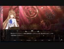 fatal twelve