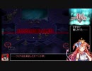 【千年戦争アイギス】９９％戦争Alice【ゆっくり実況】Part20