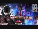 【ジョーカー】ガンダム勢のwlw　その128【CR19】