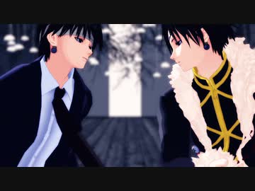 【MMD】夢遊病者は此岸にて【クロロ】