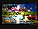 【EXVS2】ですともおじさんのエクツ珍道中255【直撮り】