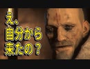 【A Plague Tale実況#11】誰とは言わんが寝返った子供がいるらしい