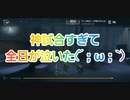 【第五人格】Q戦慄の竜巻 神回！悪魔的夢の魔女 何処までも追われる悪夢 IdentityV だいごじんかく アイデンティティファイブ 呪術師 機械技師 ランクマ ランクマッチ さとみくん推し