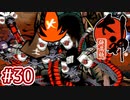 #30【大神 絶景版】ちょっと神絵師になってくる【実況プレイ】