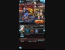 【グラブル】光マグナ　PROUD+ 17Tクリア