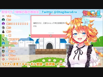 ギバラ「〇んこ、子ま〇こ、孫まん〇」