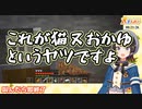【ホロ鯖】悪戯猫･猫又おかゆ VS ホロメンバーまとめ