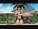 DOAX3fortune 本日イベントパラダイスランダム 8分
