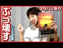 超実写版 ライオン・キング を見た感想。 ハイエナは悪くない‼️