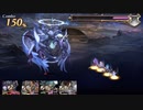 アナザーエデンを普通にプレイ Part.129.5（3）