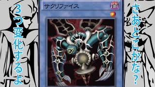 【茶番・実況風者】♯6名器それか迷期。聖刻バキューム。【ヒラタプロデュース。】