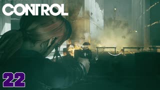 【CONTROL】新武器『チャージ』が大爆発タイプで爽快すぎるw