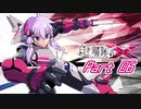 [VOICEROID CeVIO実況]白き鋼鉄のX THE OUT OF GUNVOLTをのんびり初見攻略 Part6