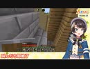 メンヘラなショタ谷にスバ友がダックをせがむも断られてしまう…