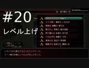 #20【プレイ動画】.hack//G.U. Last Recodeを喋れない時にやっていく！