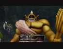 ドラゴンクエストX　巨戦鬼ゴルゴンザｖｓレン