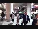 顔文字ちゃん20191015川口駅前に立花孝志の演説を盗撮しに行くよヾ(´▽｀*)ゞ放送