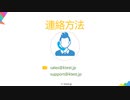 VMware 2V0-31.19問題集-365日以内に無料で問題集の更新版を贈る｜Ktest