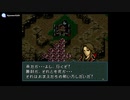 実況 FE聖戦の系譜 グダグダ初見プレイ 9章08