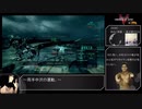 Armored Core Verdict Day実況プレイ_#1[修正版]