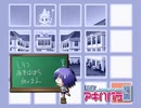 私立アキハバラ学園part47　［なみルート］