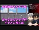 【刀剣乱舞】ユア マイ ヒーロー　その6【偽実況】