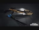 【PUBG】Crossbow Montage