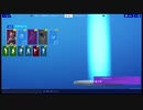 新しくなりましたね。早速GG【フォートナイト実況】