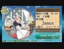 新人が提督でも、きっと大丈夫！2019夏イベ＃5【艦これseason2】