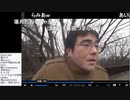 20191015　暗黒放送 N党は内部紛争してません放送　⑨