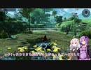 【PSO2】Huソードマンがいく無限連戦：追憶の彼方へ 前編(修正版)【VOICEROID実況】