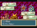 少しいじったポケモンを二人で喋りながらやってみた Part17