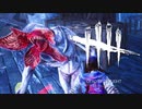 【ゆっくり実況】 拝啓 Dead by Daylight ＃１０１ 【ver 3.2.1】