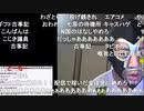 20191015　暗黒放送 N党は内部紛争してません放送　①