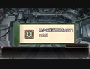 【新剣世界】源氏鳥太刀古備前で卓囲み4-2【となりの機兵】