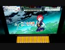 【CHUNITHM】「青春サイダー」WORLD'S END(布) AJ【チュウニズム】