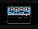 【実況】遊々人生 #2