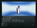 【The 混沌六重奏】真・女神転生 実況プレイ Part22