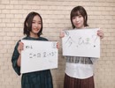 &CAST!!!アワー 青木瑠璃子・廣瀬千夏のラブパレット！第1回(2019.10.04)