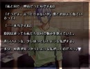 【夏空のモノローグ】タイムループする乙女ゲーを実況プレイ part145