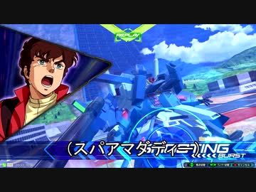 ス　パ　ア　マ　ダ　デ　ィ　ー.mp3