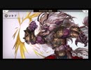 超時空猫？アナザーエデン実況part.547