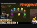 デルタルーン(DELTA RUNE)「俺はお前らとは違う」#14