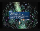 【実況】テイルズオブエターニア #7