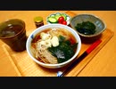 日々の料理をまとめてみた♯123