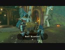 【実況】念願の「ゼルダの伝説 ブレスオブザワイルド」を楽しむゲイ【30】